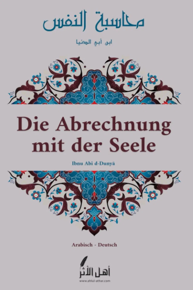 Die Abrechnung mit der Seele: Muhasabatu n-Nafs