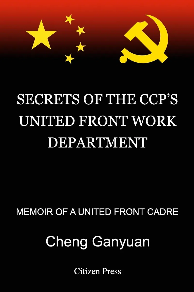SECRETS OF THE CCP’S UNITED FRONT WORK DEPARTMENT: MEMOIR OF A UNITED FRONT CADRE