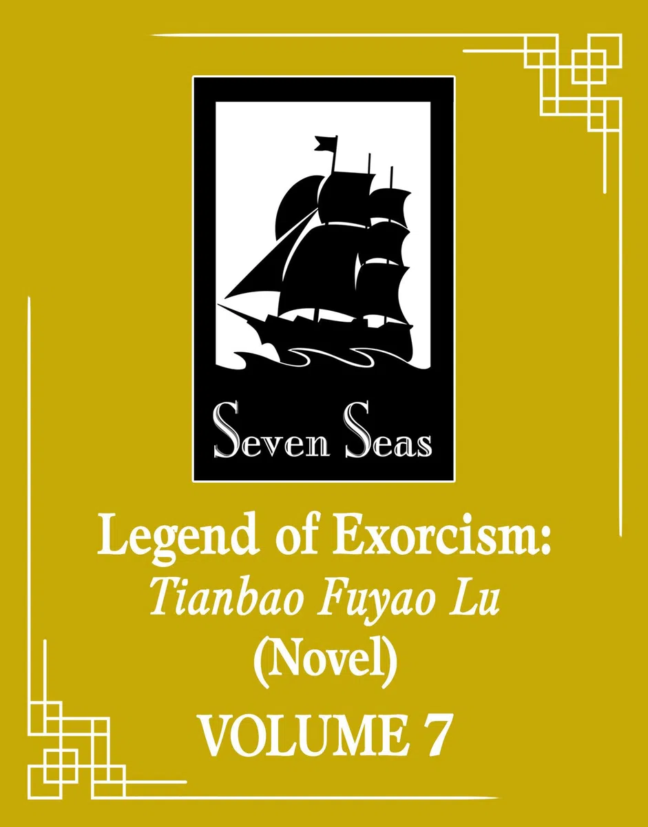 Legend of Exorcism: Tianbao Fuyao Lu (Novel) Vol. 7 (Legend of Exorcism (Novel), Band 7)
