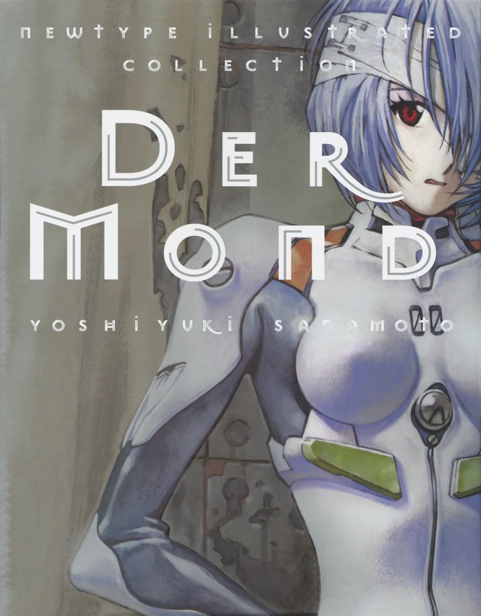 Artbook: Der Mond (Neon Genesis Evangelion)