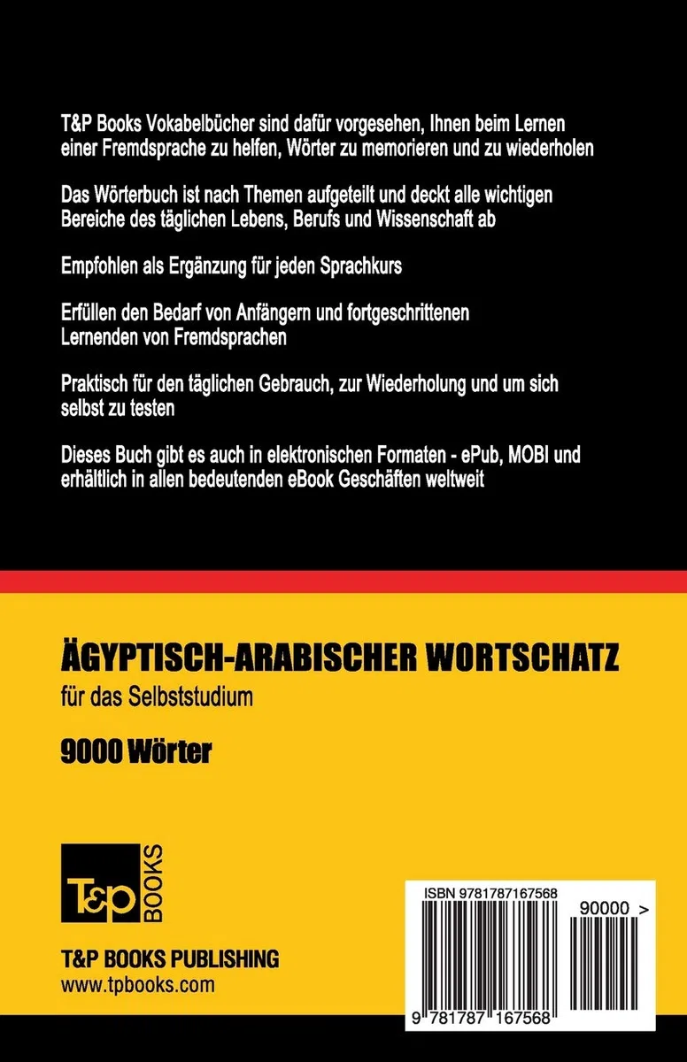 Wortschatz Deutsch - Ägyptisch-Arabisch für das Selbststudium - 9000 Wörter (German Collection, Band 14)