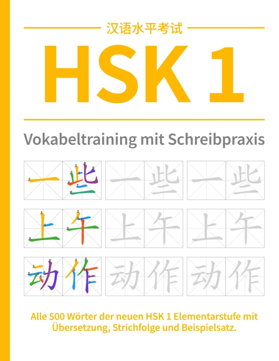 HSK 1 Vokabeltraining mit Schreibpraxis: Alle 500 Wörter der neuen HSK 1 Elementarstufe mit Übersetzung, Strichfolge und Beispielsatz. (HSK Chinesisch Arbeitsbücher)
