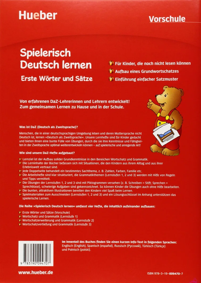 Erste Wörter und Sätze: Vorschule.Deutsch als Zweitsprache / Fremdsprache / Buch (Spielerisch Deutsch lernen)