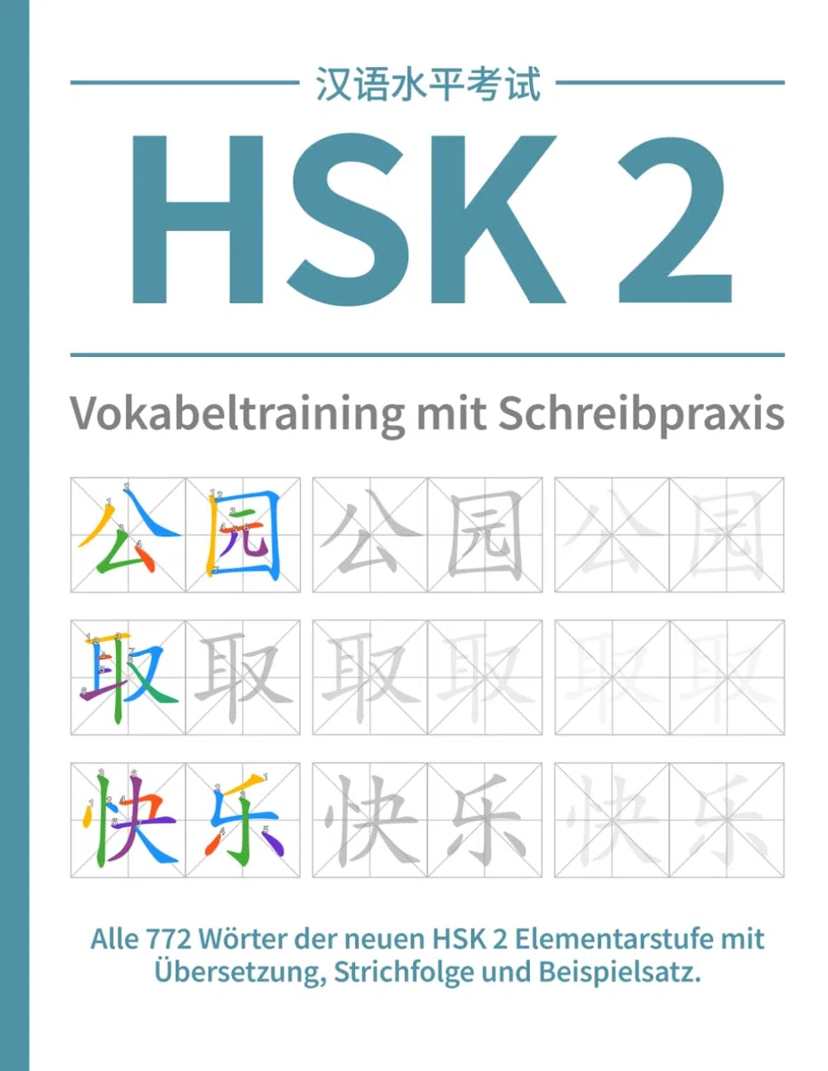HSK 2 Vokabeltraining mit Schreibpraxis: Alle 772 Wörter der neuen HSK 2 Elementarstufe mit Übersetzung, Strichfolge und Beispielsatz (HSK Chinesisch Arbeitsbücher)