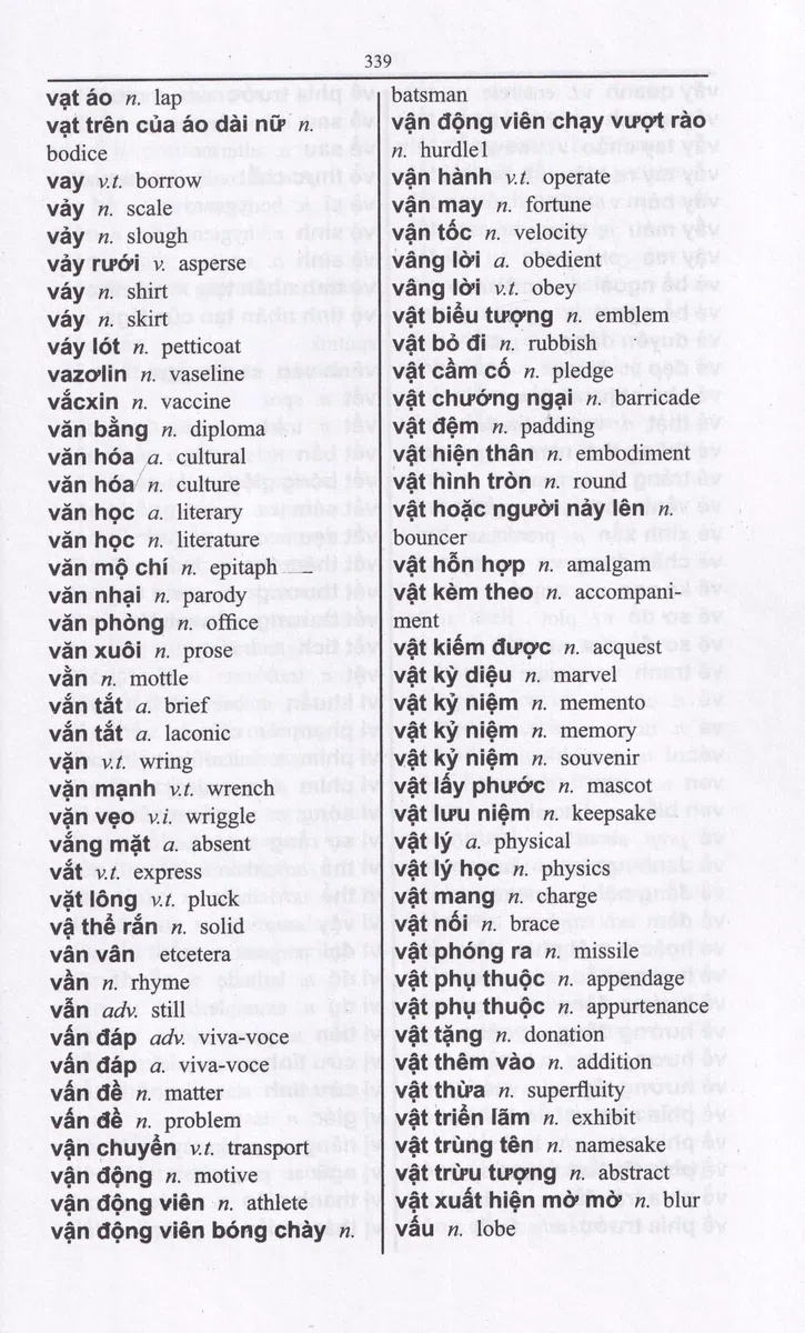 English-Vietnamese & Vietnamese-English One-to-One Dictionary (exam-suitable)