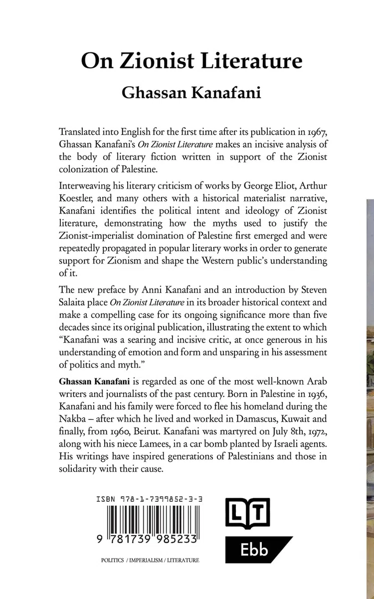 On Zionist Literature